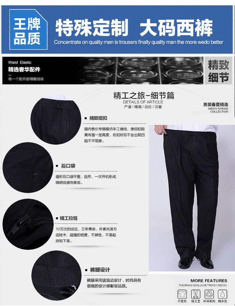 Pantalon en vrac pour grands chantiers en coton pour automne - Ref 1469399 Image 29