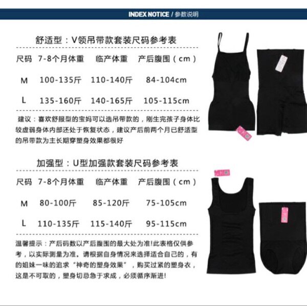 Corset amincissant - Ref 691574 Image 16