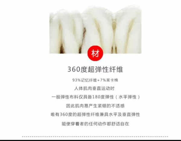 Corset amincissant - Ref 691574 Image 11