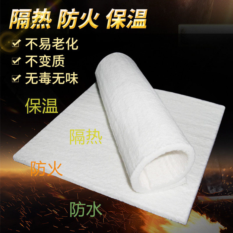 Aluminium silicate insulation cotton high temperature resistant insulation cotton unburnt material Insulation felt silica nanoaerogel felt blanket