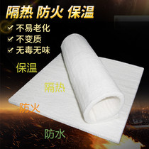 Aluminum silicate insulation cotton High temperature insulation cotton Non-combustible material Insulation felt Silica nano aerogel blanket