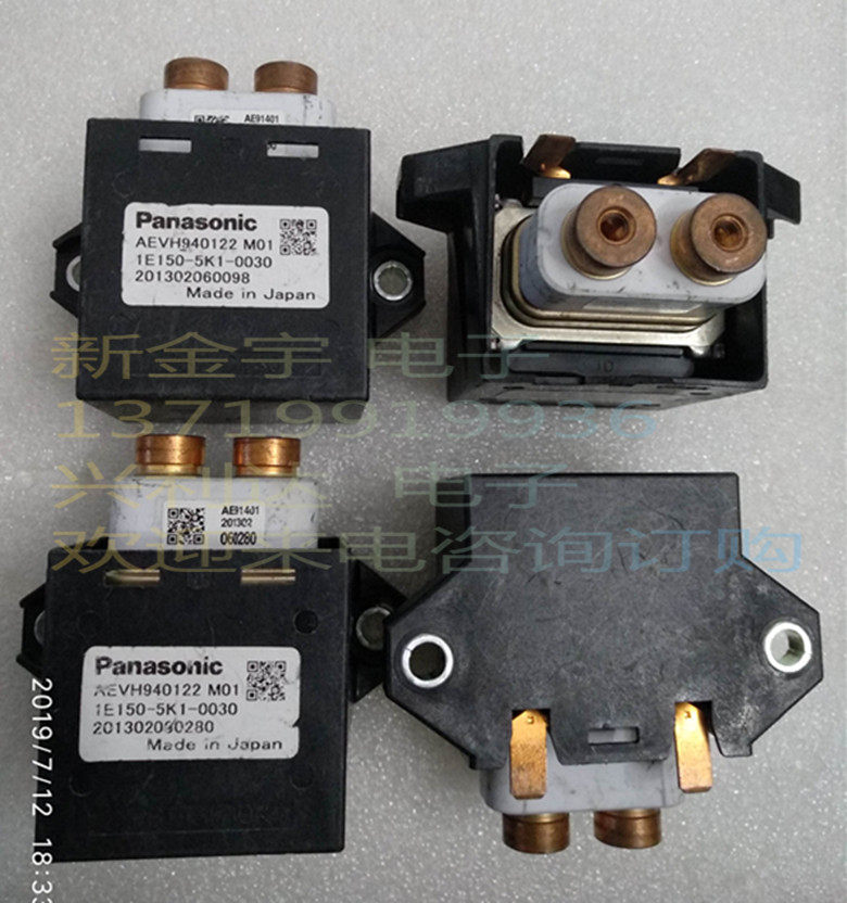 AEVH940122 Panasonic High current high voltage resistant 1E150-5K1-0030 Automotive Relay