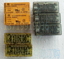 S4-12V S4E S4ET S4EB Panasonic factory transparent black seed 12V 24V 5V 12 feet relay