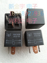 HG4185B 012-1H HG manufacturers automotive relay 12V4 pin 70A HG4185A 012-1H9