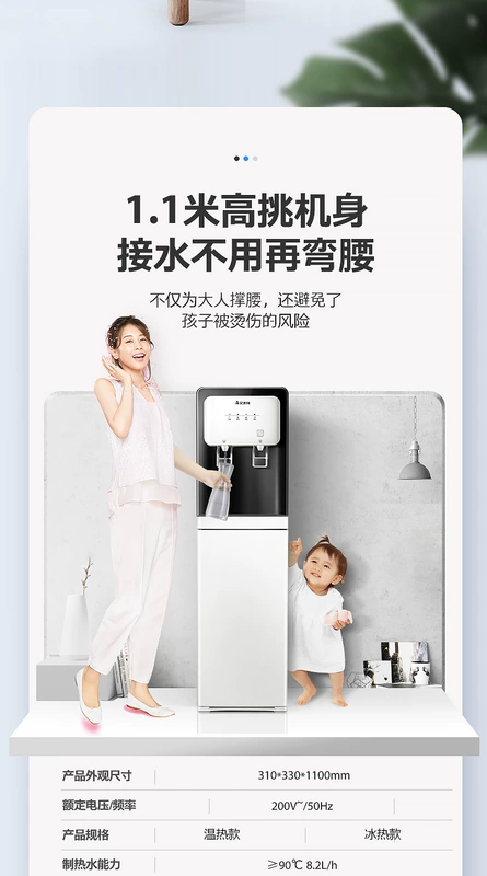Emmett nước quả dưới xô thẳng đứng hộ gia đình nóng lạnh tự động thanh trà máy đường ống máy - Nước quả