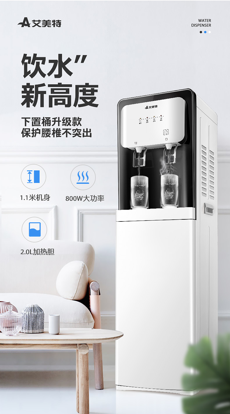 cây nước nóng lạnh karofi Emmett nước quả dưới xô thẳng đứng hộ gia đình nóng lạnh tự động thanh trà máy đường ống máy - Nước quả vòi máy lọc nước