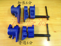 Fine woodworking pipe clamp Woodworking puzzle clamp Water pipe connector Vertical pipe clamp 6 points 4 points clip clip