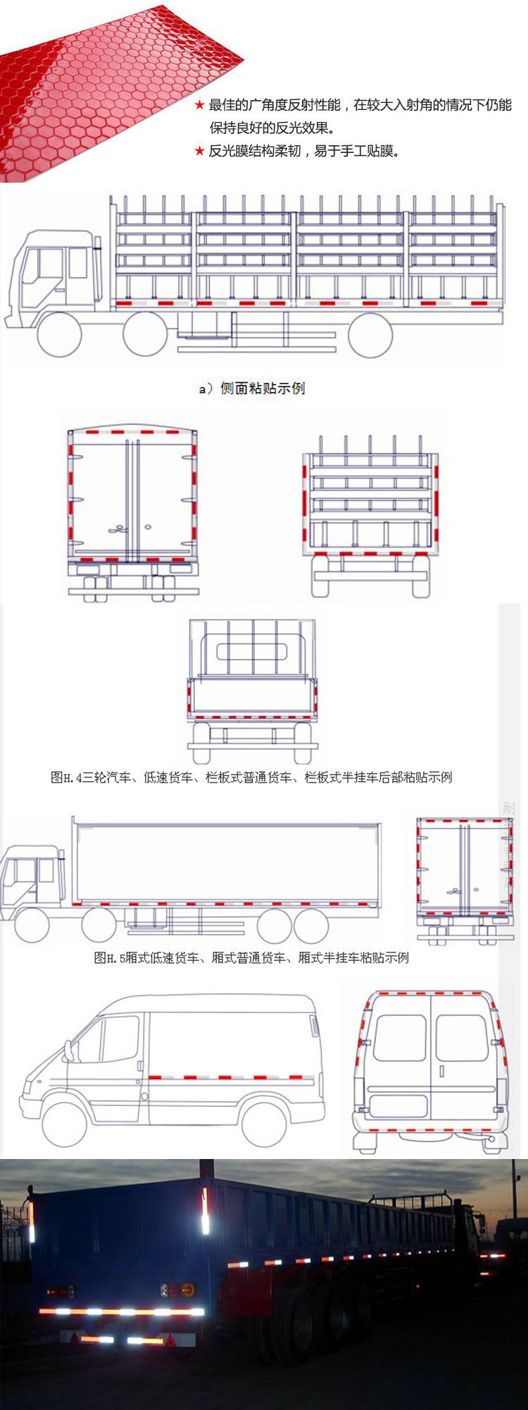 Autocollant pour vélo - Ref 2279267 Image 5