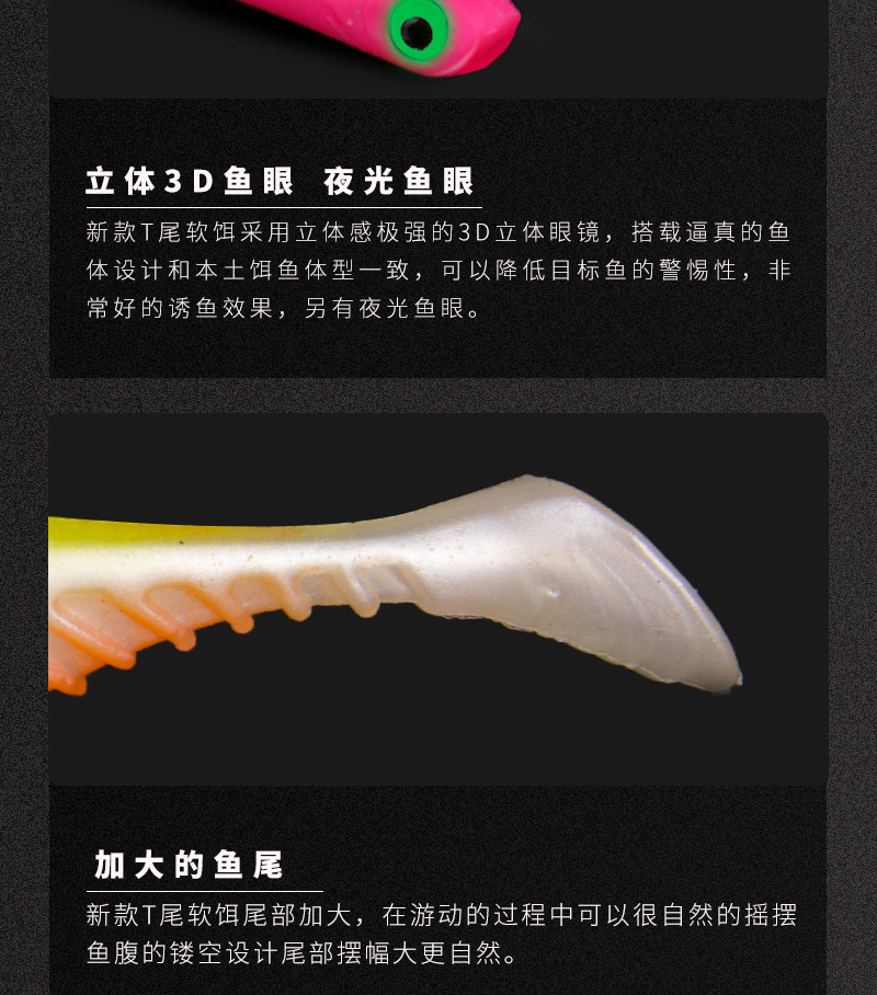 Дорожные суб- приманки 鳜鱼桂花t尾白条鱼路亚饵软饵假饵软虫仿生套装淡海水翘嘴鲈夜光