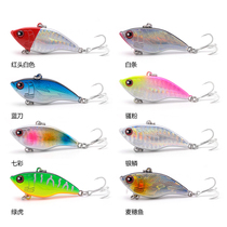Luya bait VIB shock swing type trembling submerged bait with Xiangzhu Freshwater Reservoir perch cinnamon fish sea bass _ 鳡 鳡 鳡_ _ 鳡 鳡 鳡_ _ 鳡 鳡 鳡_ _ 鲈 鳡 鳡_ _ 鲈 鳡 鳡_ _ 鲈 鳡 鳡_ _ 鲈 鳡 鳡_