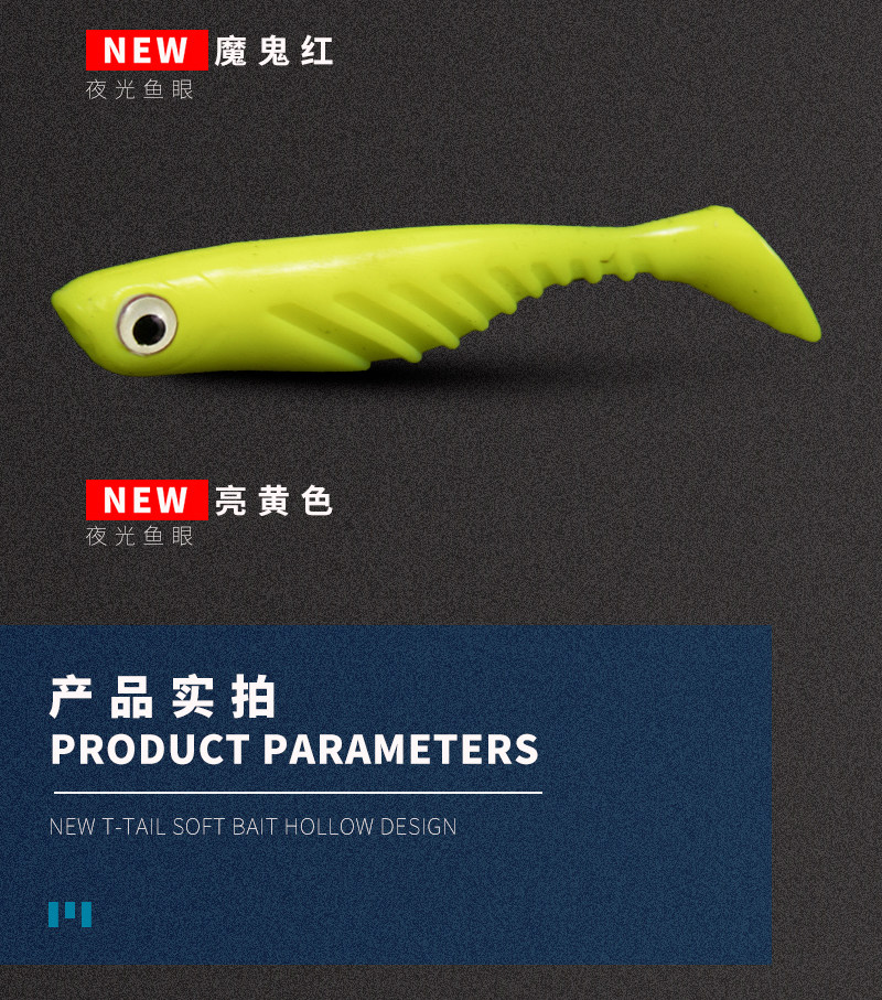 Дорожные суб- приманки 鳜鱼桂花t尾白条鱼路亚饵软饵假饵软虫仿生套装淡海水翘嘴鲈夜光