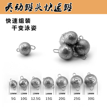Luya bait fast hanging lead lead head counterweight lead head hook crank hook DIY accessories Long cast freshwater seawater Mandarin fish fishing gear