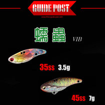 Road sign worm worm 3 5g 7g full swimming layer metal VIB Lubabait teething bass fish mandarin fish freshwater sea