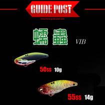 New signpost worm worm full swimming layer Metal VIB Lubabait teething Mandarin Fish Bass to Kill Bait Fresh Water