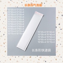 Width 10-20CM multi-size long bubble bag bubble envelope bag slender bag narrow and long bubble packaging bag