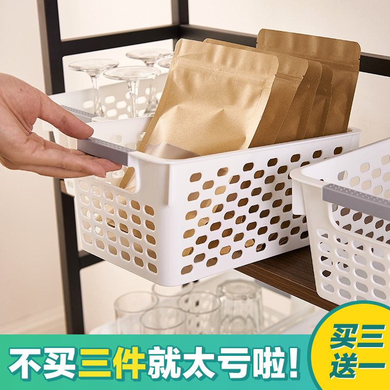Xi Jiajiao Yi Has Basket Kitchen Collected Basket Desktop Multi-function Plastic Snacks Collection Box Debris Box Small Storage Basket