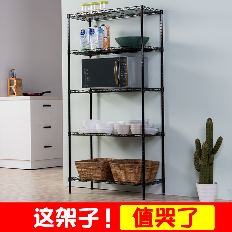 Kitchen shelf Floor-to-ceiling multi-layer storage shelf Pot rack Microwave oven shelf Cabinet Household artifact supplies shelf
