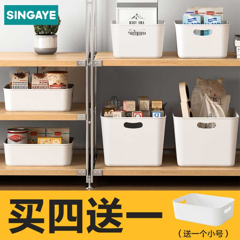 Kitchen Containing Basket containing Cosmetics Containing box Desktop Bathroom Debris storage box Plastic rectangular basket