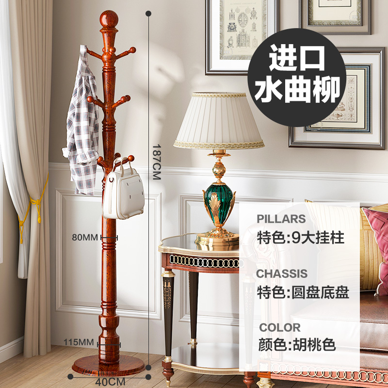 Atrium pleasant solid wood Clothes hat holder bedroom on floor Xuanhang hanger Europe-style living-room Indoor Clothes Shelf Shelshelf