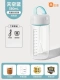 Перезаряжаемая модель — Sky Blue, 380 мл [Бесплатный зарядный кабель + высокая термостойкость боросиликатного стекла ⭐️весы корпуса чашки ⭐️3S мгновенное]