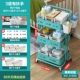 Tiffany Blue [есть поручни] +2 подвесная коробка 3 маленькие корзины и 2 больших корзина