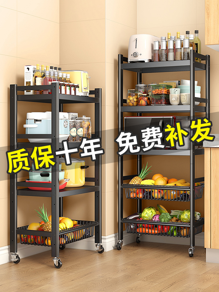 Kitchen shelve floor multilayer microwave oven Vegetable Basket Containing shelf Multi-functional Removable Seasoning Goods Shelf