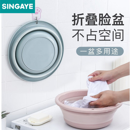 Foldable washbasin Large household student dormitory plastic portable compression travel Small laundry basin