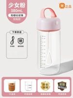 Перезаряжаемая модель — Girly Powder 380 мл [бесплатный кабель для зарядки + высокотемпературное боросиликатное стекло ⭐️чашечные весы ⭐️3S мгновенное]