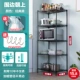 60*40*150 Mini Five -Story Frame (Classic Black) Отправьте подушку крючка