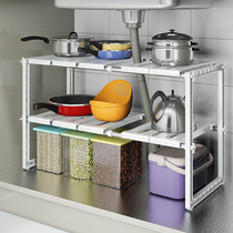 Stainless steel kitchen shelving ground transfer frame sink Lower holding shelf pan shelf multilayer unwinding holder
