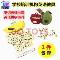  English word scrabble Apple pear banana chess solitaire board game English alphabet early education teaching aids
