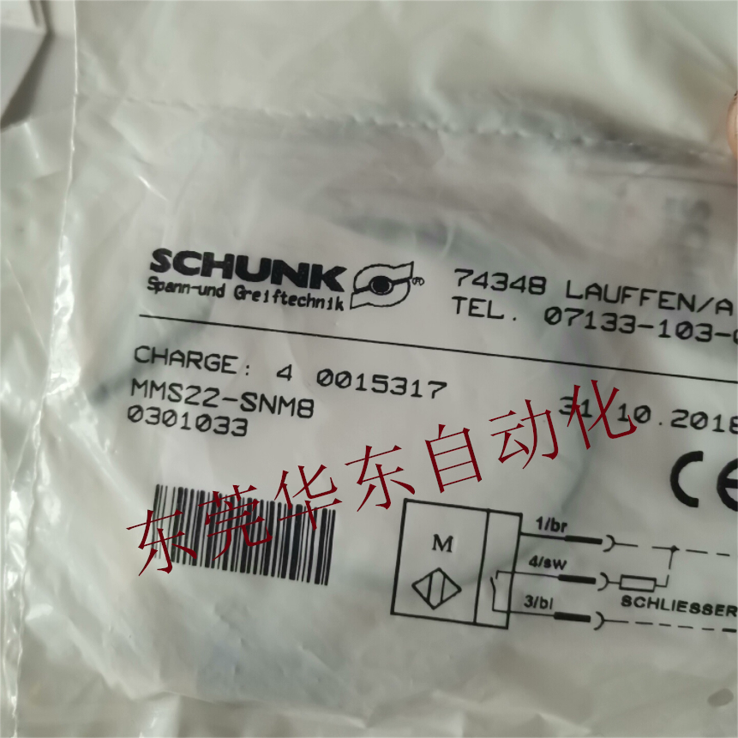 SCHUNK雄克MMSK/MMS-SPM/SNM8/P 30/22-S-SP-SPI2-M8-PNP-NPN-SA-淘宝Taobao | 天猫 ...