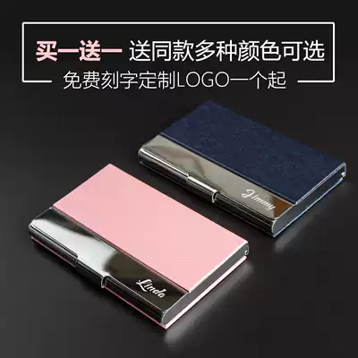 Business card holder Business card box Business metal leather business card box card box custom logo lettering Buy one get one free