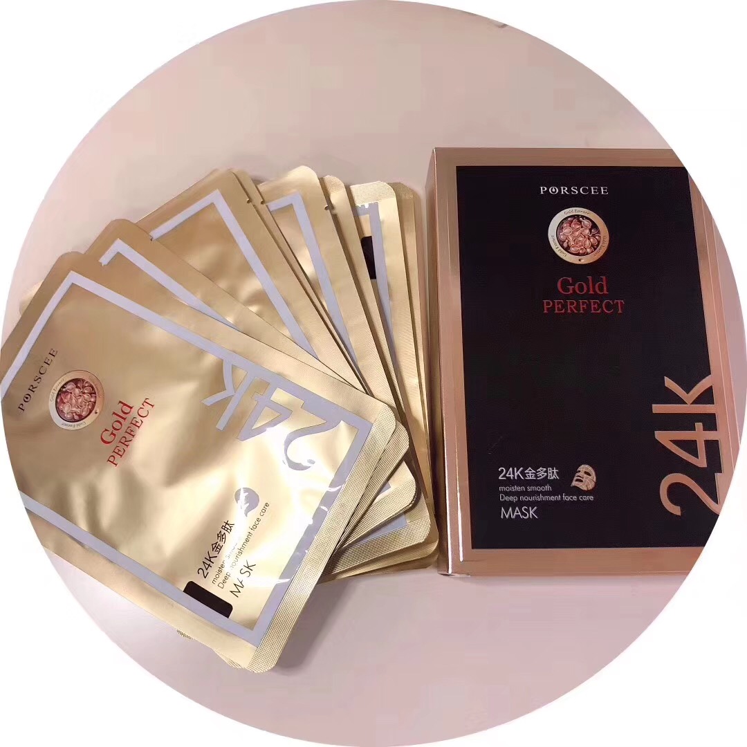 皙 gold Vàng 24k làm trắng da cực sáng làm sáng da cho nam và nữ mặt nạ làm sạch lỗ chân lông thu nhỏ - Mặt nạ dưỡng trắng da mặt