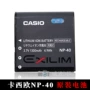 tấm lithium máy ảnh kỹ thuật số Casio NP40 NP40 CNP40 gốc vận chuyển của - Phụ kiện máy ảnh kỹ thuật số túi máy ảnh sony alpha