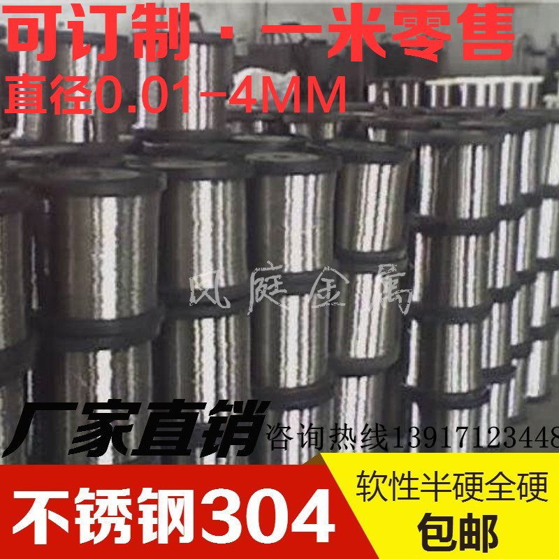 304 316L Stainless Steel Wire Spring Wire Steel Wire Soft Wire Semi Hard Full Hard Diameter 0 01-4 0MM
