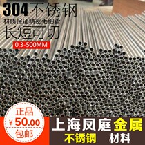 304316 stainless steel capillary precision tube steel tube outer diameter 0 3mm--20mm with specification table