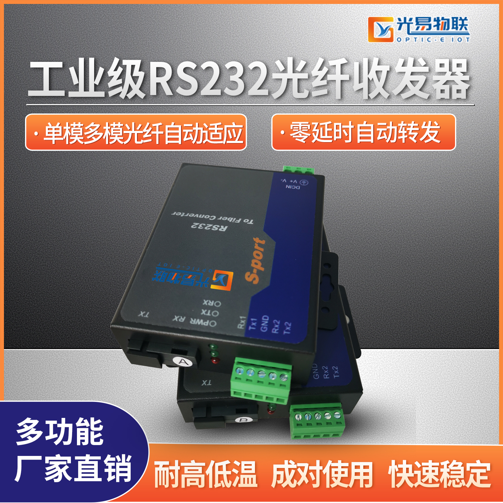 Industrial RS232 Fiber Converter Optical Fiber Transceiver 2 RS232 Optical Cat SC single fiber