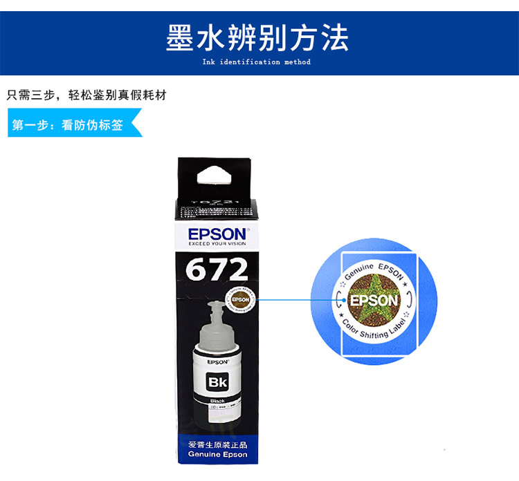 Mực nguyên bản Epson Epson 1300 L303 L313 L383 L 310 L380 L405 L565