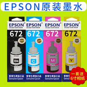 Mực nguyên bản Epson Epson 1300 L303 L313 L383 L 310 L380 L405 L565