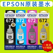 Mực nguyên bản Epson Epson 1300 L303 L313 L383 L 310 L380 L405 L565