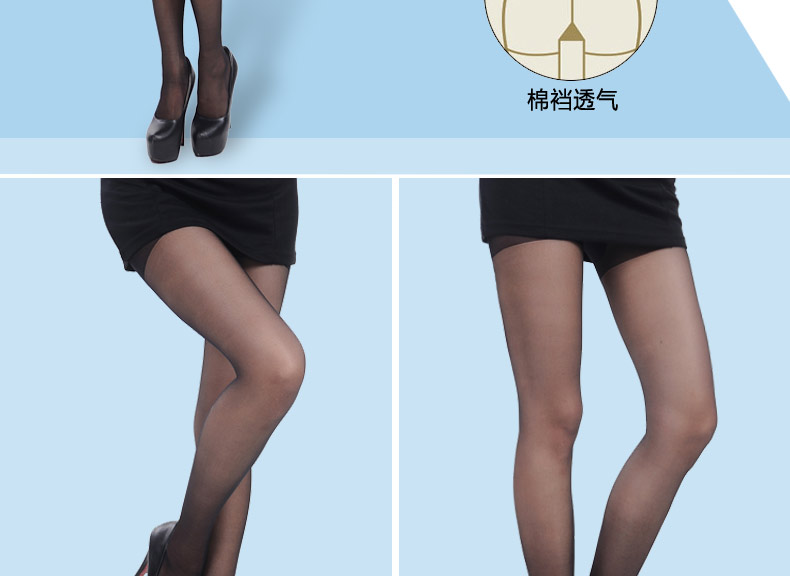 Siêu mỏng vớ dài romper chống móc mùa hè cộng với tập tin kích thước lớn vớ cơ sở pantyhose lụa đen thịt màu vớ nữ quần tất nữ cao cấp