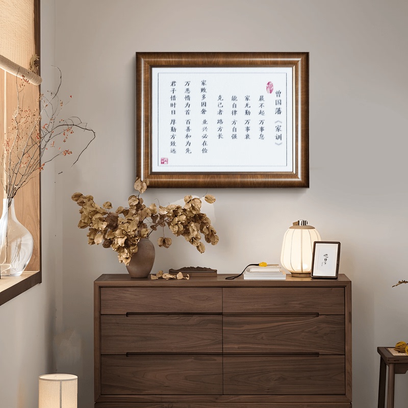 S8059 Vintage Style Zeng Guofan Family Rules: "Morning Is Not the Time for Trivial Matters," Calligraphy and Painting Ornaments, Inspirational Calligraphy Display, Artist's Teachings