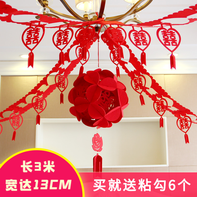 La flower decoration Wedding wedding room decoration Bedroom Festive wedding wedding supplies New house creative romantic happy word