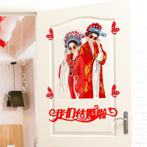 Happy door sticker wedding bedroom door wedding room door happy word wedding room decoration non-woven fabric big happy word sticker