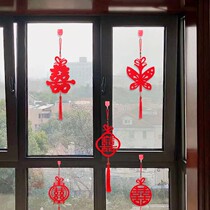 Tassel happy character hanging wedding decoration wedding decoration creative wedding supplies festive window flower happy pendant green plant