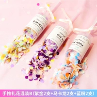 Смешивание цветов рукой B (2 Zijin 2+Макарон 2+2 Голубой порошок)