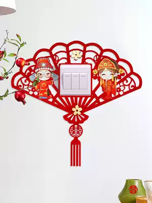 Iyuan wedding room decoration Non-woven living room decoration switch sticker Happy word wedding wedding switch set Happy word sticker