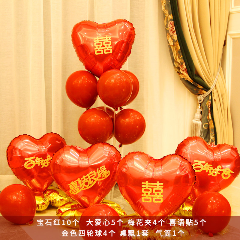I edge proposal confession decoration decoration Wedding room Wedding Wedding LOVE aluminum foil letter balloon Heart-shaped balloon