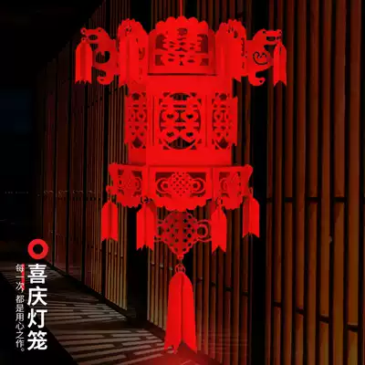 Wedding Wedding supplies Happy word wedding big red lantern Wedding room decoration Palace lamp decoration Blessing word scene pendant Pendant